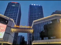 Anhui Derun Import & Export Trading Co., Ltd กิจกรรมของบริษัท